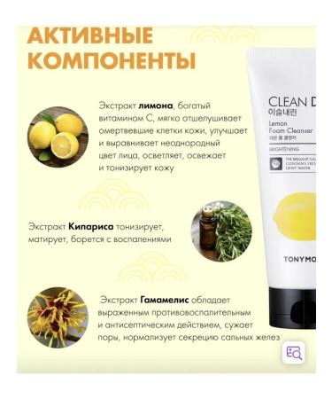 Tony Moly Cleansing foam for washing the face - Buy Online on GoSupps.com