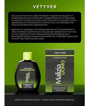 MALIZIA VETYVER intimate hygiene gel 200 ml - Buy Online on GoSupps.com
