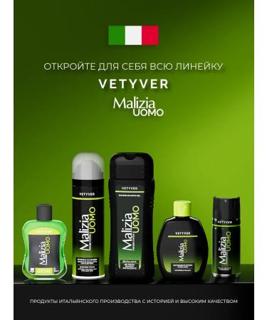 MALIZIA VETYVER intimate hygiene gel 200 ml - Buy Online on GoSupps.com