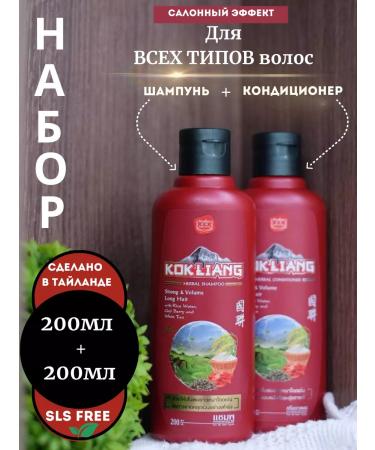 COSMEDJI Shampoo and air conditioning