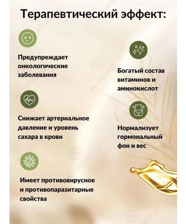 Hemani Black cumin seeds of cold squeezing food - Buy Online on GoSupps.com