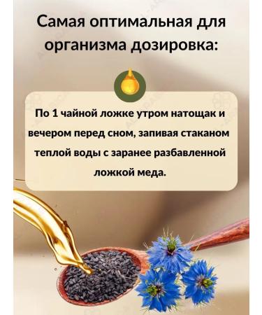 Hemani Black cumin seeds of cold squeezing food - Buy Online on GoSupps.com