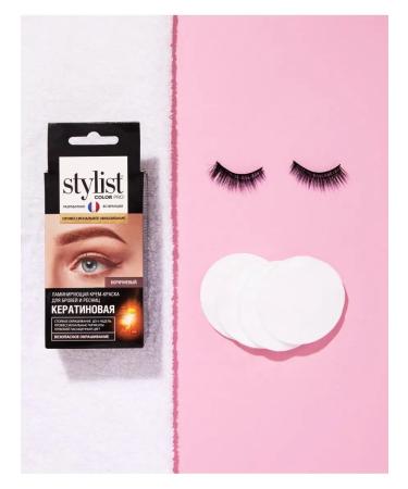 STYLIST PRO Laminating eyebrow and eyelashes 2pcs brown - Buy Online on GoSupps.com