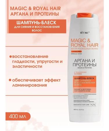Vitex Hair restoration shampoo