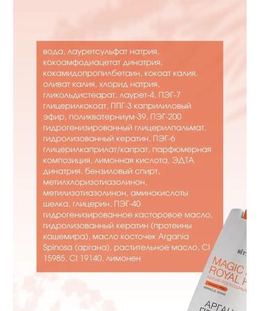 Vitex Hair restoration shampoo - Buy Online on GoSupps.com