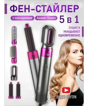 GarantShop Hair hair dryer Professional Styler