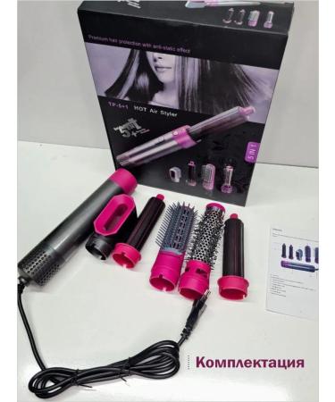 GarantShop Hair hair dryer Professional Styler - Buy Online on GoSupps.com