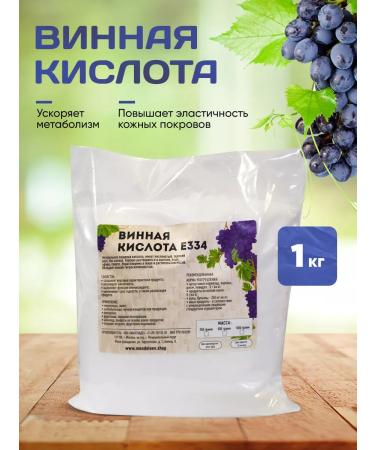 Mendeleev Wine acid. Food supplement 1 kg