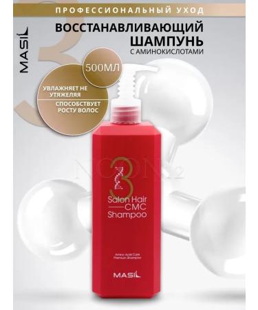 MASIL Shampoo for hair growth with a professional dispenser 500 ml