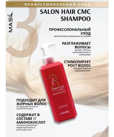 MASIL Shampoo for hair growth with a professional dispenser 500 ml - Buy Online on GoSupps.com