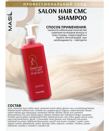 MASIL Shampoo for hair growth with a professional dispenser 500 ml - Buy Online on GoSupps.com