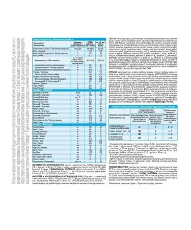 Similac Mixture comfort 1 from 0-6 months 375 g - Buy Online on GoSupps.com