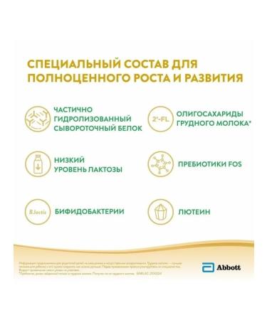 Similac Mixture comfort 1 from 0-6 months 375 g - Buy Online on GoSupps.com