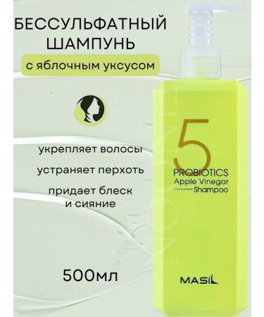 MASIL Hair shampoo Salusulfate Korea