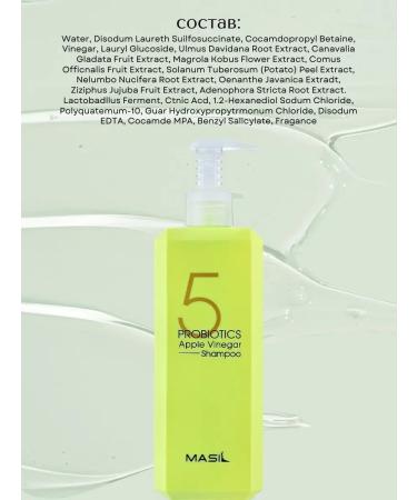 MASIL Hair shampoo Salusulfate Korea - Buy Online on GoSupps.com