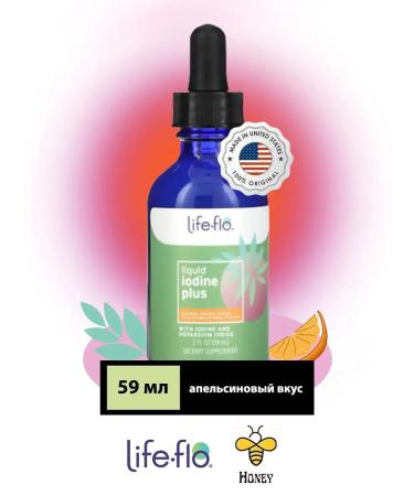 Life Flo Liquid iodine taste of orange 59 ml