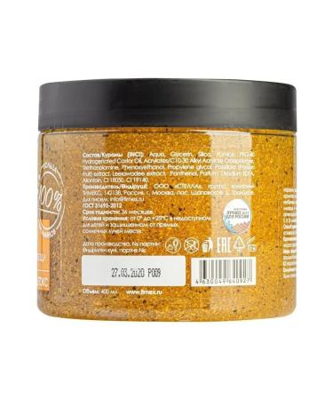 Compliment Anti -cellulite body scrub with vitamins - Buy Online on GoSupps.com
