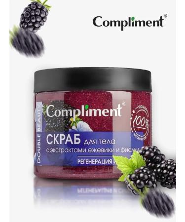 Compliment Anti -cellulite body scrub with oils - Buy Online on GoSupps.com