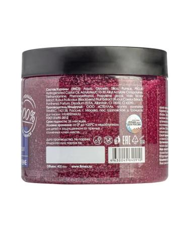 Compliment Anti -cellulite body scrub with oils - Buy Online on GoSupps.com