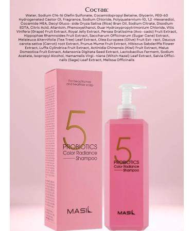 MASIL Hair shampoo with a female dispenser from gray hair strengthening - Buy Online on GoSupps.com