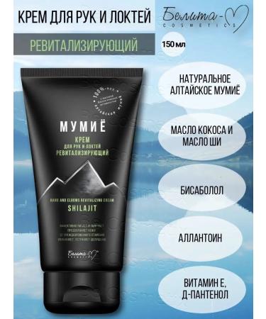 BELITA Hands for hands and elbows auditing