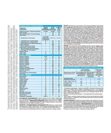 Similac Hypoallergenic mixture 0-6 months 375 g - Buy Online on GoSupps.com