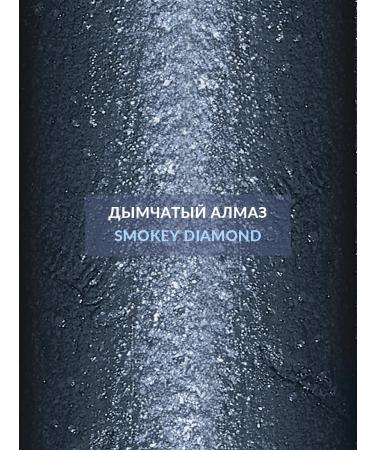 AVON Twisting eye pencil from eivon smoky diamond - Buy Online on GoSupps.com