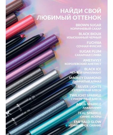 AVON Twisting eye pencil from eivon smoky diamond - Buy Online on GoSupps.com