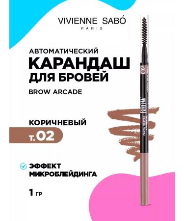 VIVIENNE SABO Brow Arcade eyebrow pencil automatic stable 02