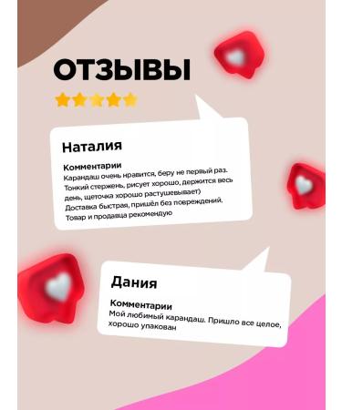 VIVIENNE SABO Brow Arcade eyebrow pencil automatic stable 02 - Buy Online on GoSupps.com