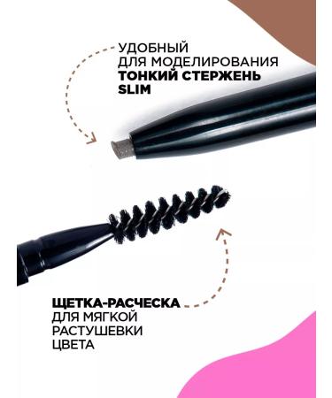 VIVIENNE SABO Brow Arcade eyebrow pencil automatic stable 02 - Buy Online on GoSupps.com