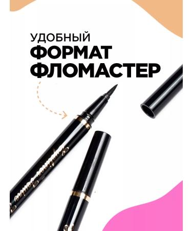 VIVIENNE SABO Eye eyeliner Black felt -tip pen Feutre Fin Strong T 801 - Buy Online on GoSupps.com