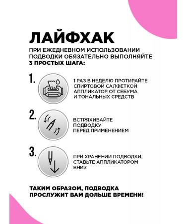 VIVIENNE SABO Eye eyeliner Black felt -tip pen Feutre Fin Strong T 801 - Buy Online on GoSupps.com