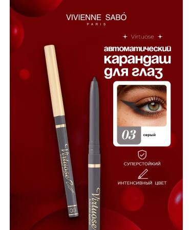 VIVIENNE SABO Eye Pencil Automatic Virtuose Tone 03