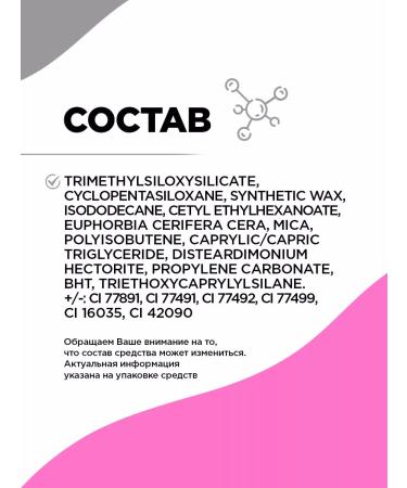 VIVIENNE SABO Eye Pencil Automatic Virtuose Tone 03 - Buy Online on GoSupps.com