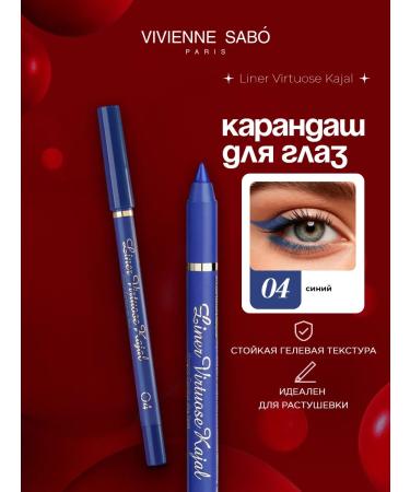 VIVIENNE SABO Eye pencil blue kayal stable virtuose tone 04