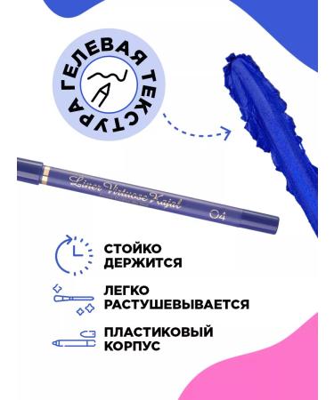 VIVIENNE SABO Eye pencil blue kayal stable virtuose tone 04 - Buy Online on GoSupps.com