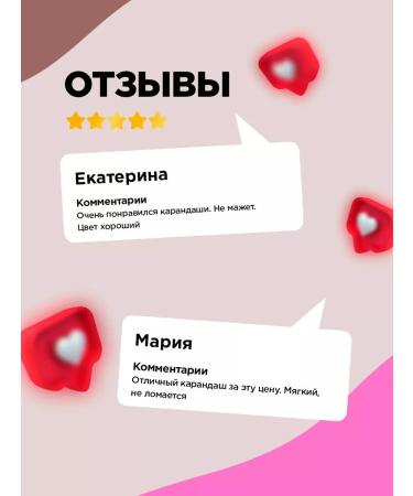 VIVIENNE SABO Eye pencil brown automatic virtuose tone 02 - Buy Online on GoSupps.com