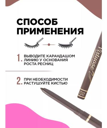 VIVIENNE SABO Eye pencil brown automatic virtuose tone 02 - Buy Online on GoSupps.com