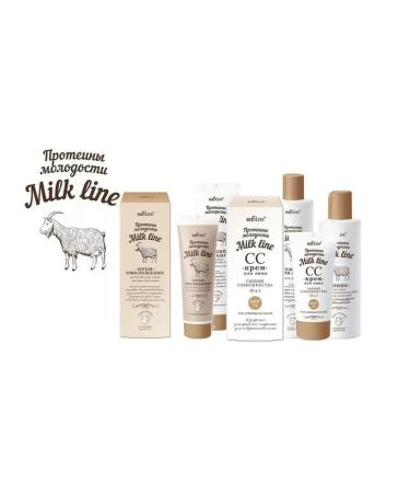 Belarusian cosmetics Makeup milk from the face and age of Milk Line - Buy Online on GoSupps.com