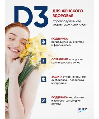 Pure Minerals Vitamin D3 5000 for immunity health bone strengthening - Buy Online on GoSupps.com