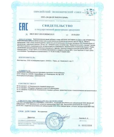 Pure Minerals Vitamin D3 5000 for immunity health bone strengthening - Buy Online on GoSupps.com