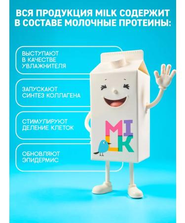 Cream-gel shower milk and strawberries 800 ml - Buy Online on GoSupps.com