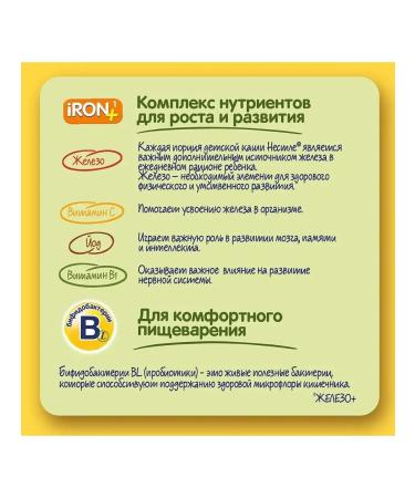 Nestle Rice is rice silent from 4 months 200 g - Buy Online on GoSupps.com