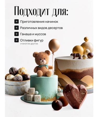 BioLatte Chocolate milk confectionery 35% 500 grams - Buy Online on GoSupps.com