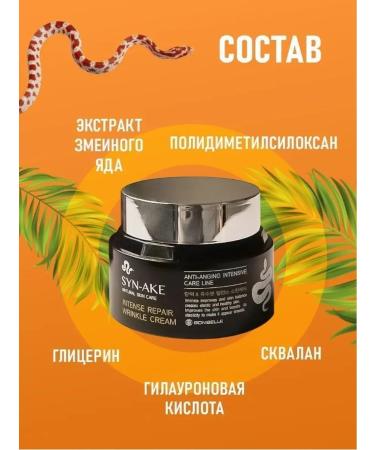 MAYLLONE Face cream with snakes - Buy Online on GoSupps.com