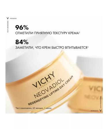 Vichy Neovadiol daily lifting cream for normal skin 50 ml - Buy Online on GoSupps.com