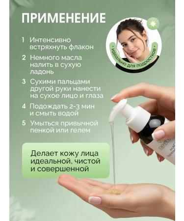 Scythia Set for problem teenage skin from acne and acne - Buy Online on GoSupps.com