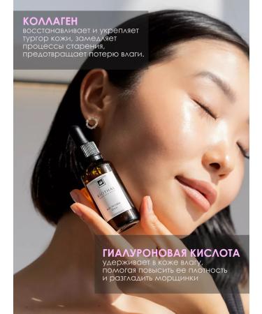 biothal Facial cream anti -aging and lifting serum from wrinkles - Buy Online on GoSupps.com