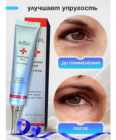 Ekel official Moisturizing eyelids around the eyes of Korea - Buy Online on GoSupps.com